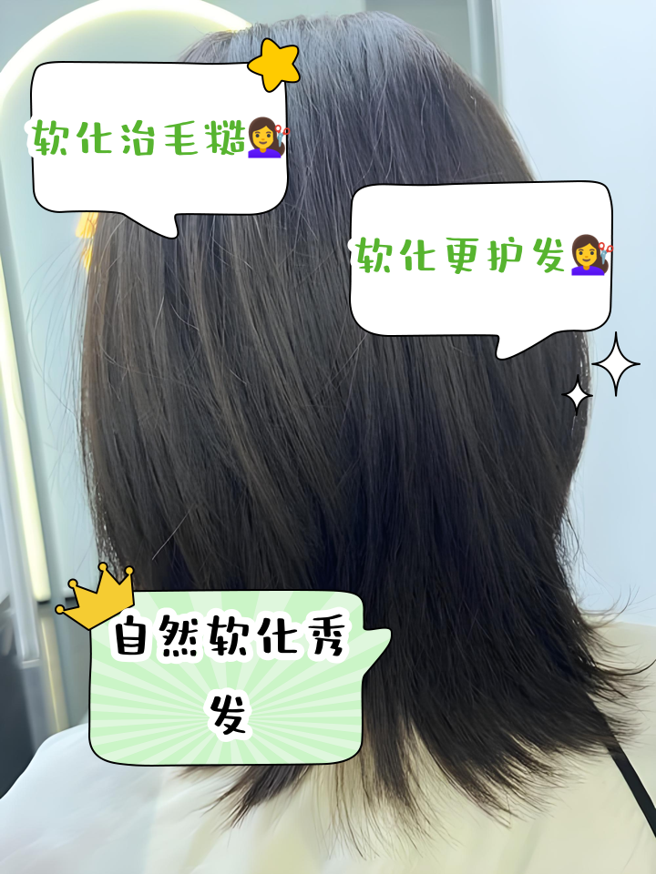 软化头发和拉直头发哪个伤害大