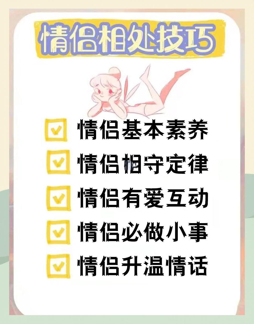 2025年10月17日 第14页