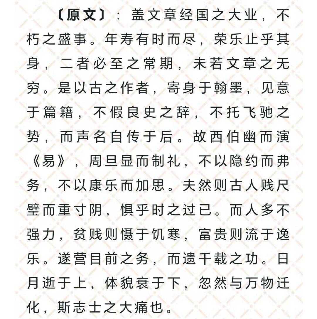 2025年10月17日 第13页