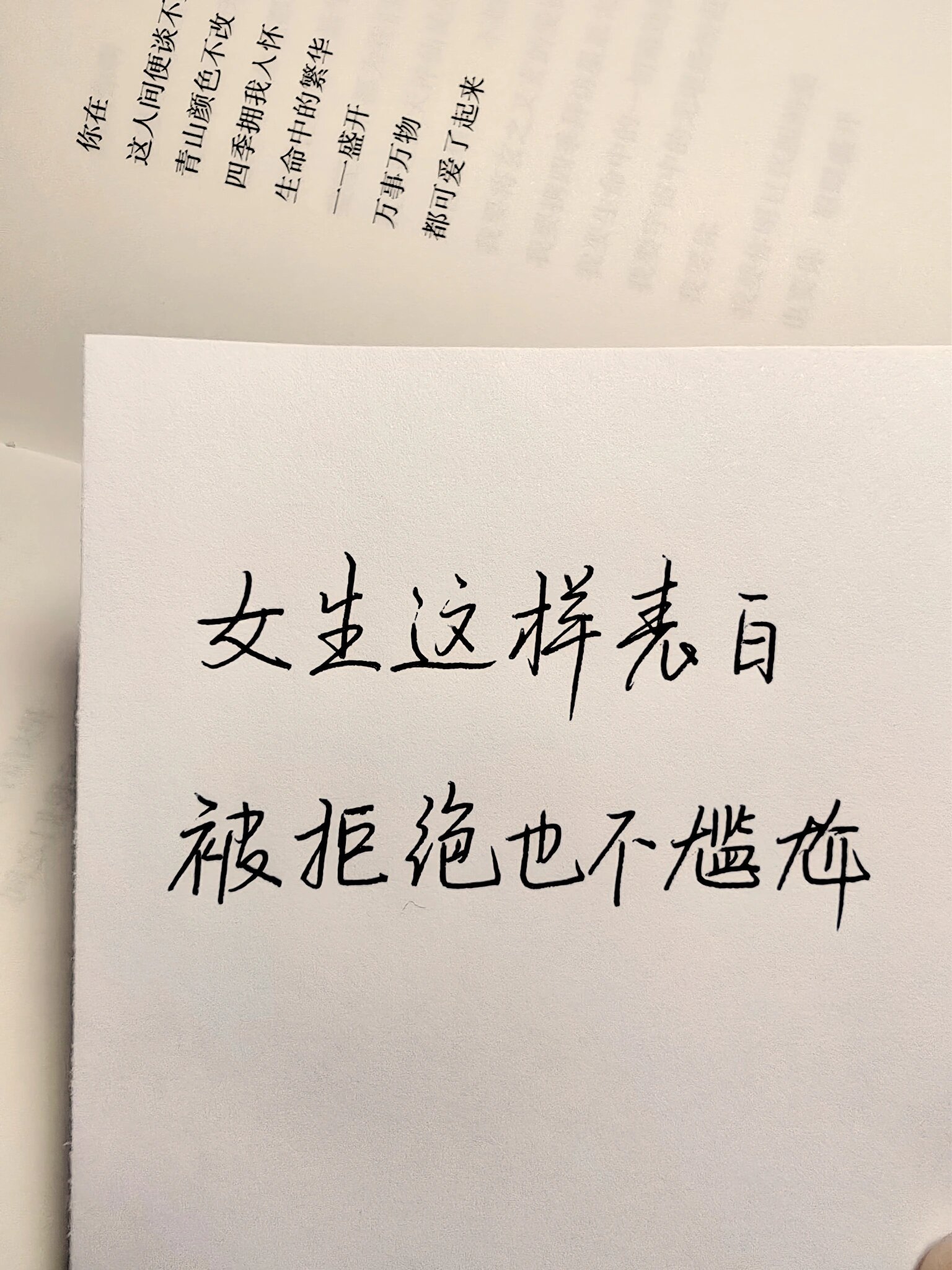 拒绝别人表白的经典句子委婉