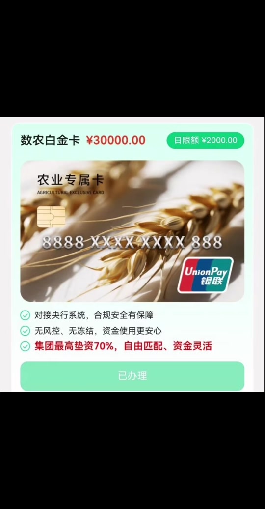 手机上可以办理银行卡开户吗怎么办
