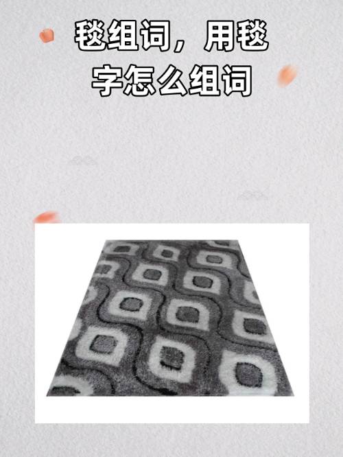 延字组词