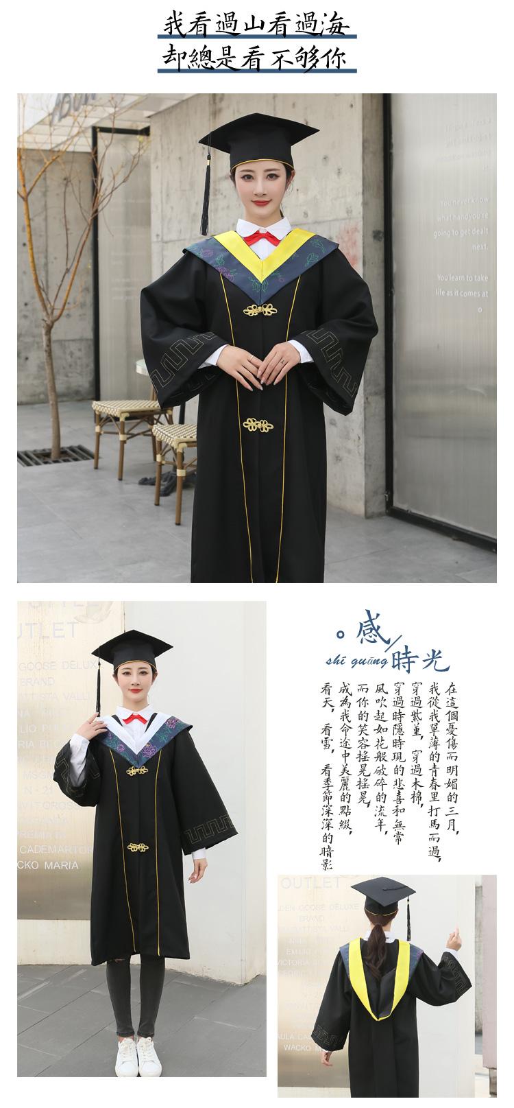 理工类的学士服