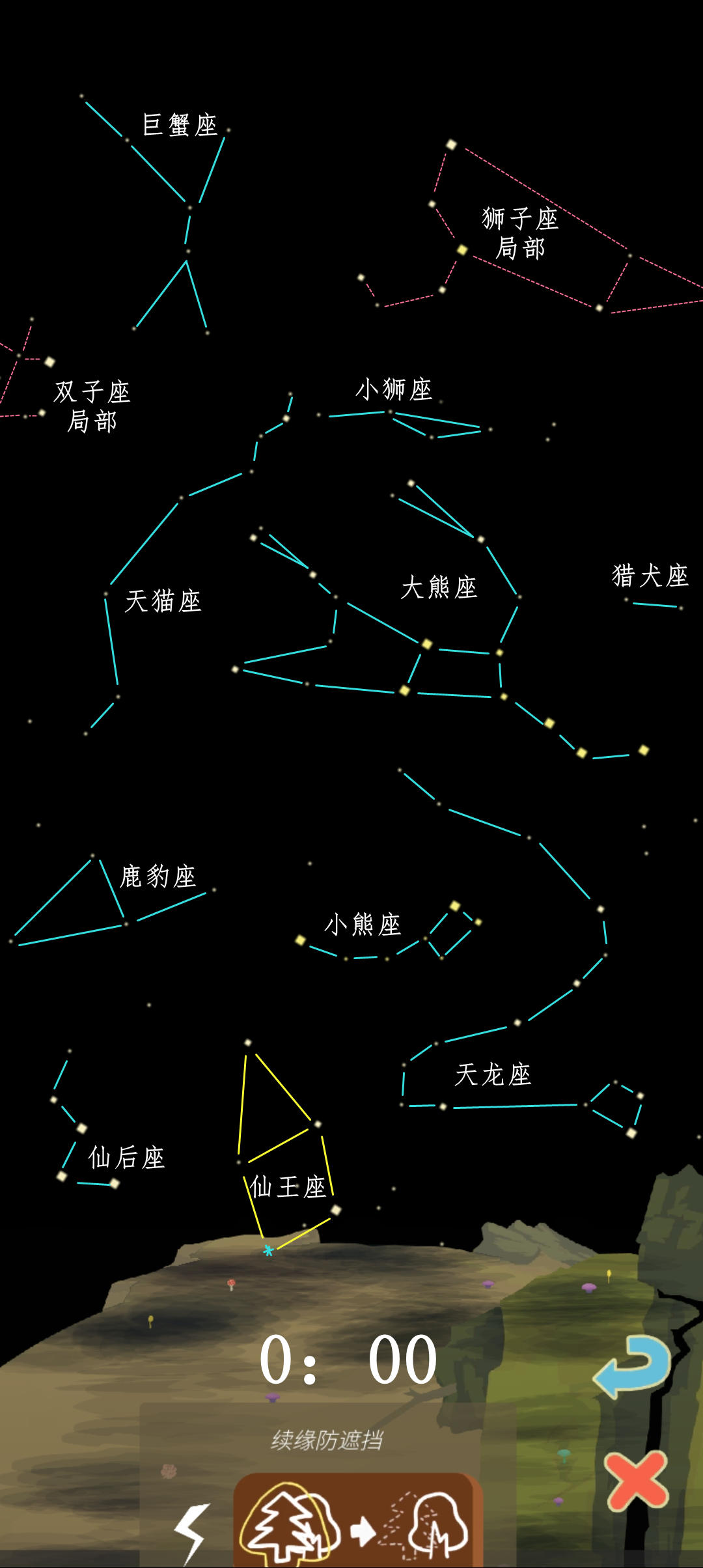 1981年农历三月十三是什么星座