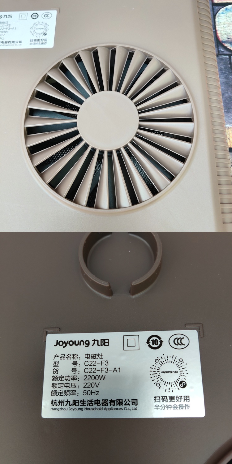 九阳售后维修点地址天津