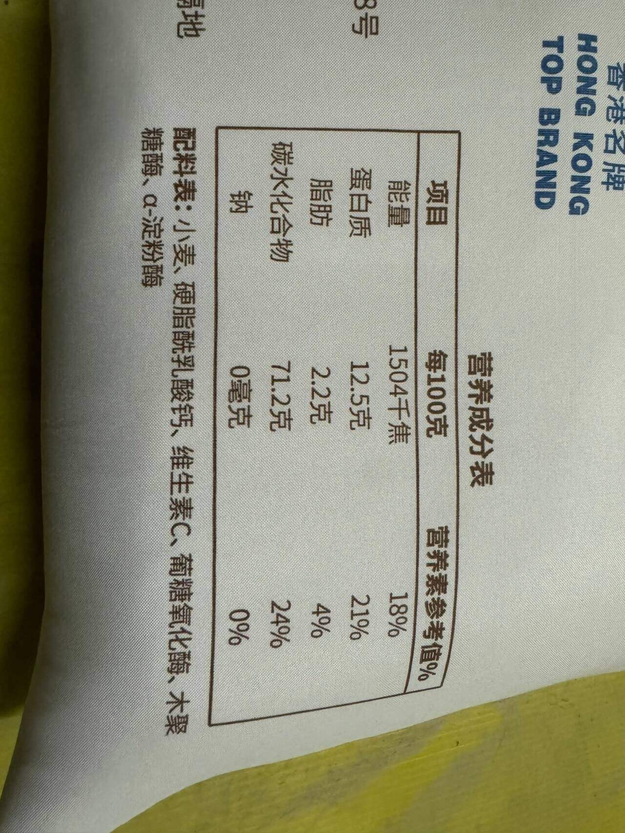 面包粉好还是高筋粉好