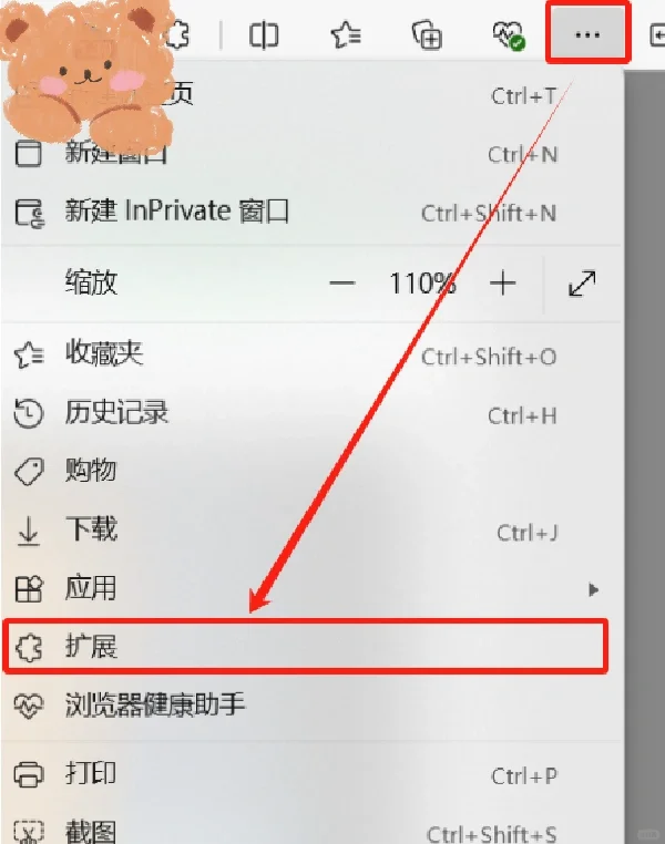 浏览器怎么打开链接弹出新窗口
