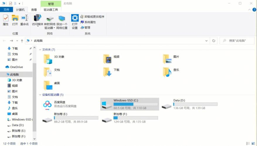 w10系统c盘突然满了