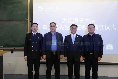 大学客座教授是什么意思