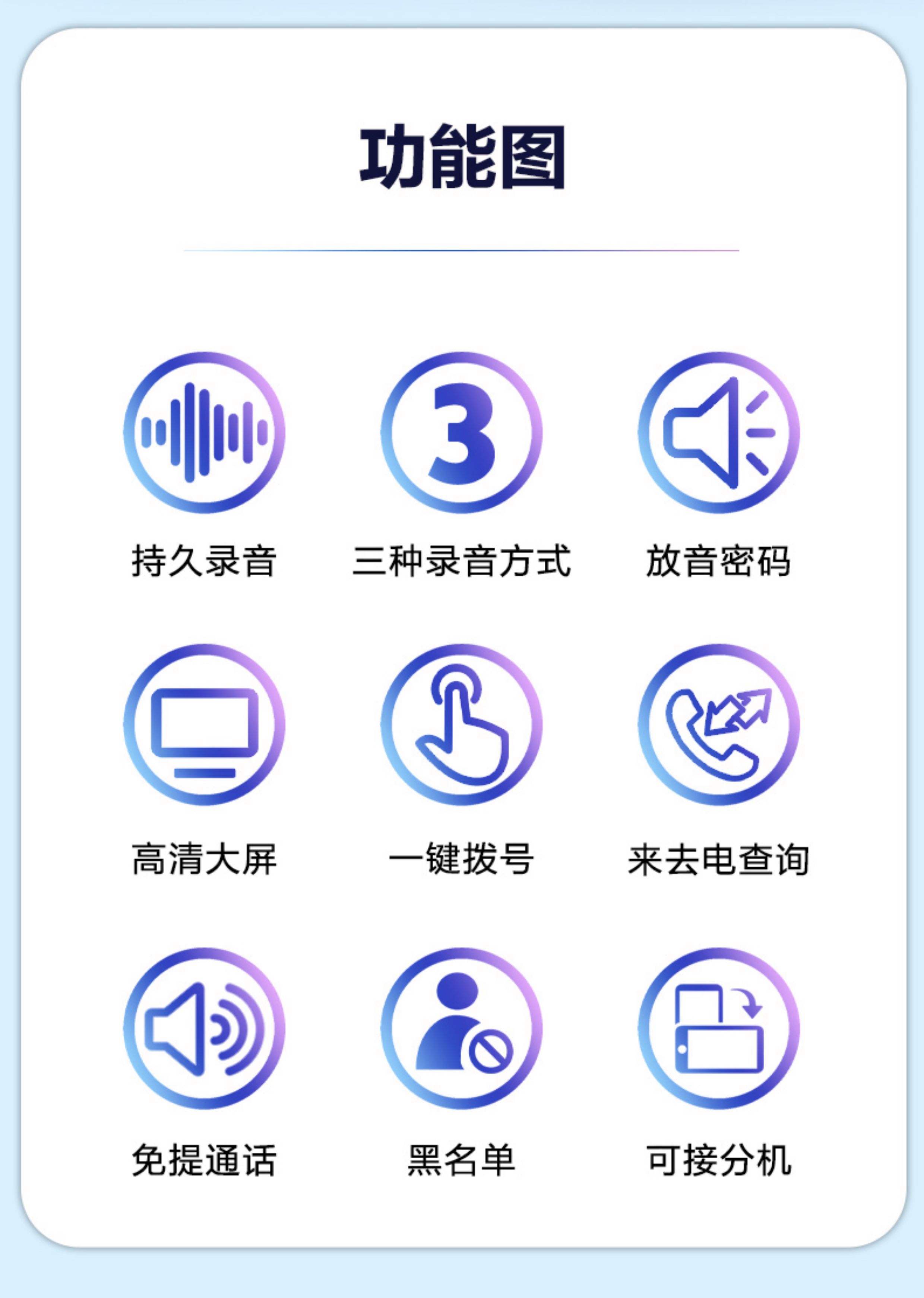 座机号码怎么查询运营商