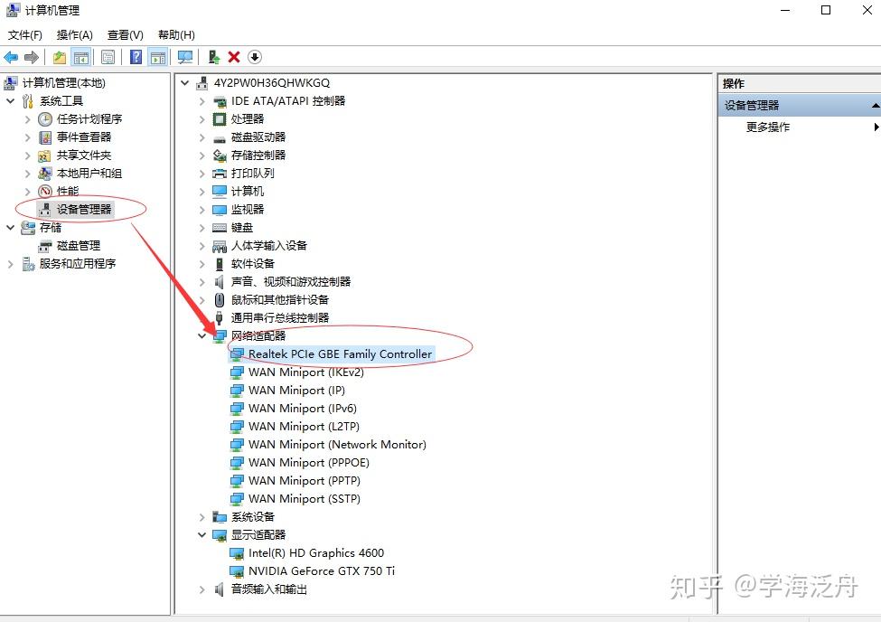 无线提示此计算机已将连接限制为