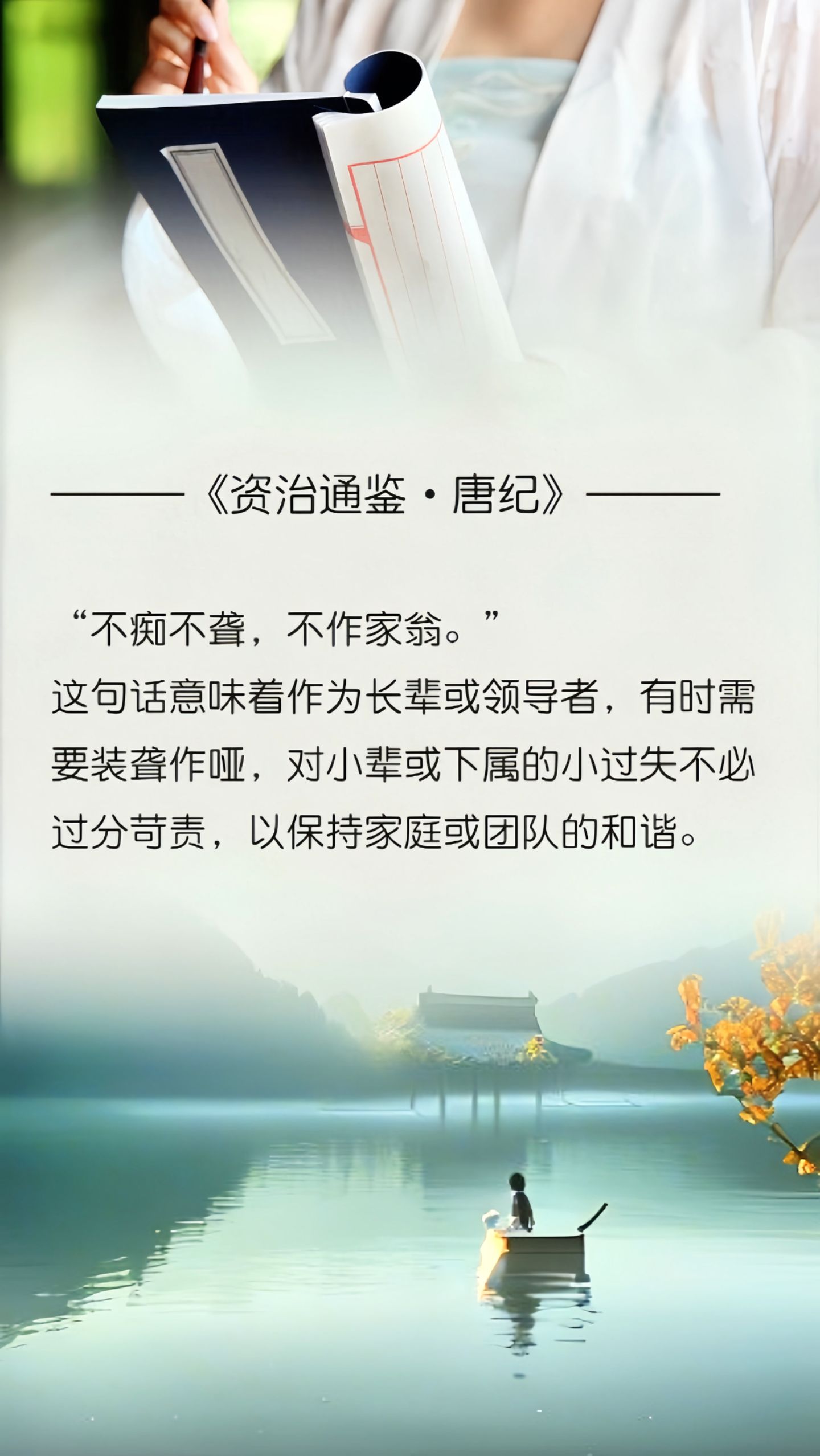 资治通鉴原来叫什么