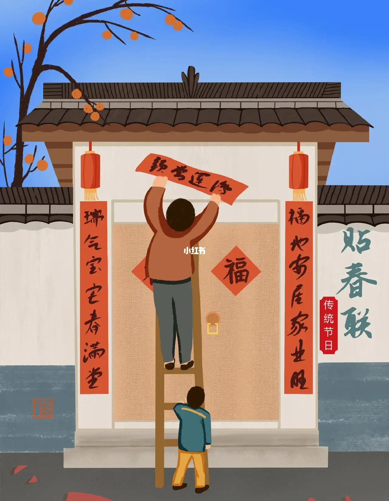 正月初几可以贴春联