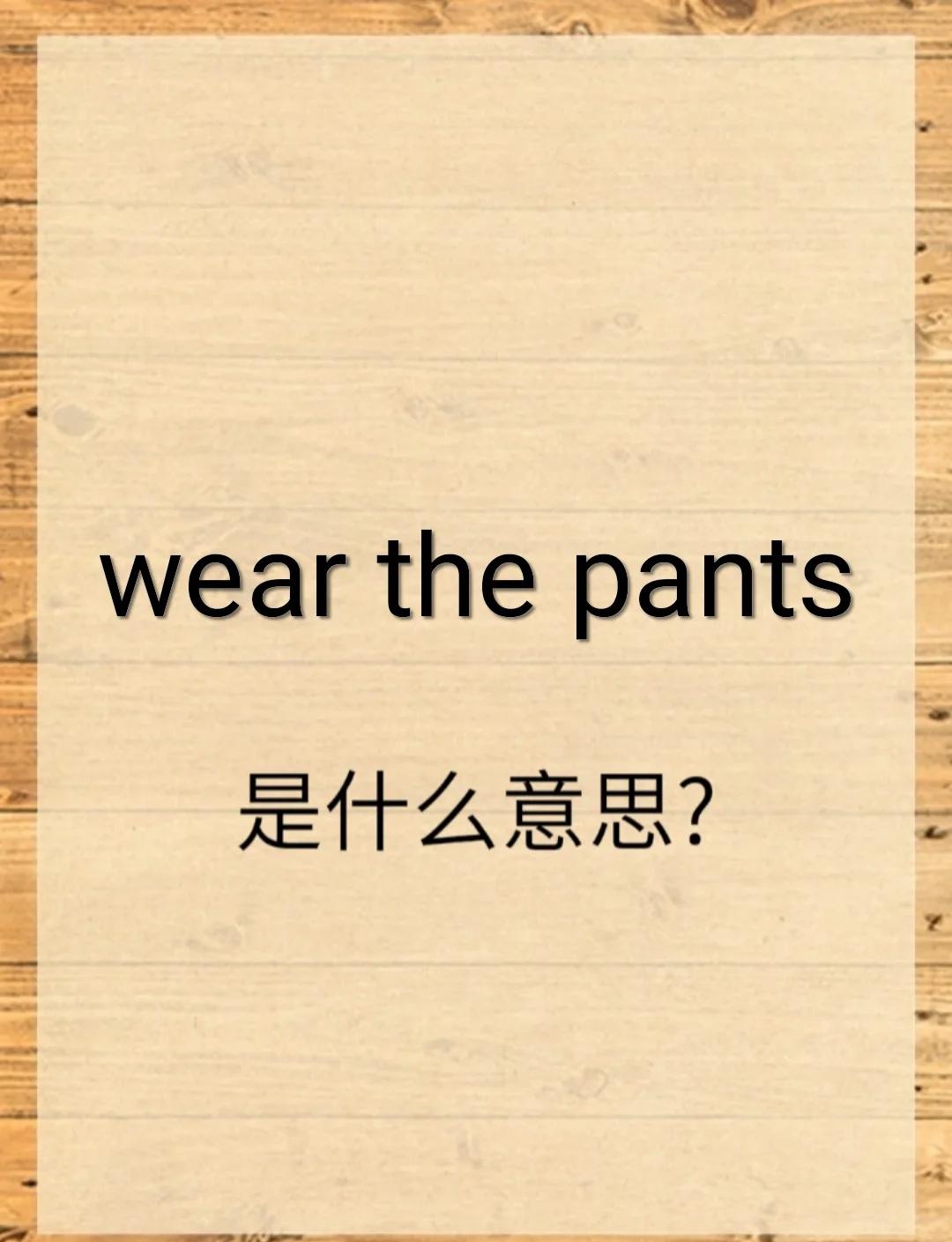 These什么意思怎么读
