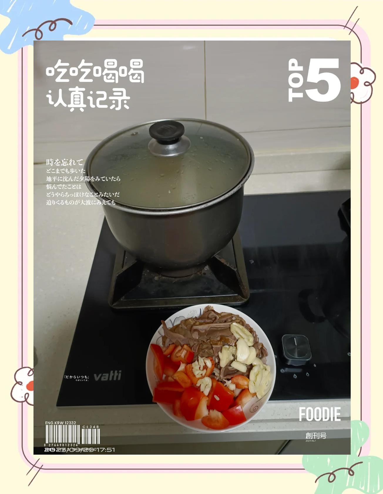 卤猪肚的做法大全