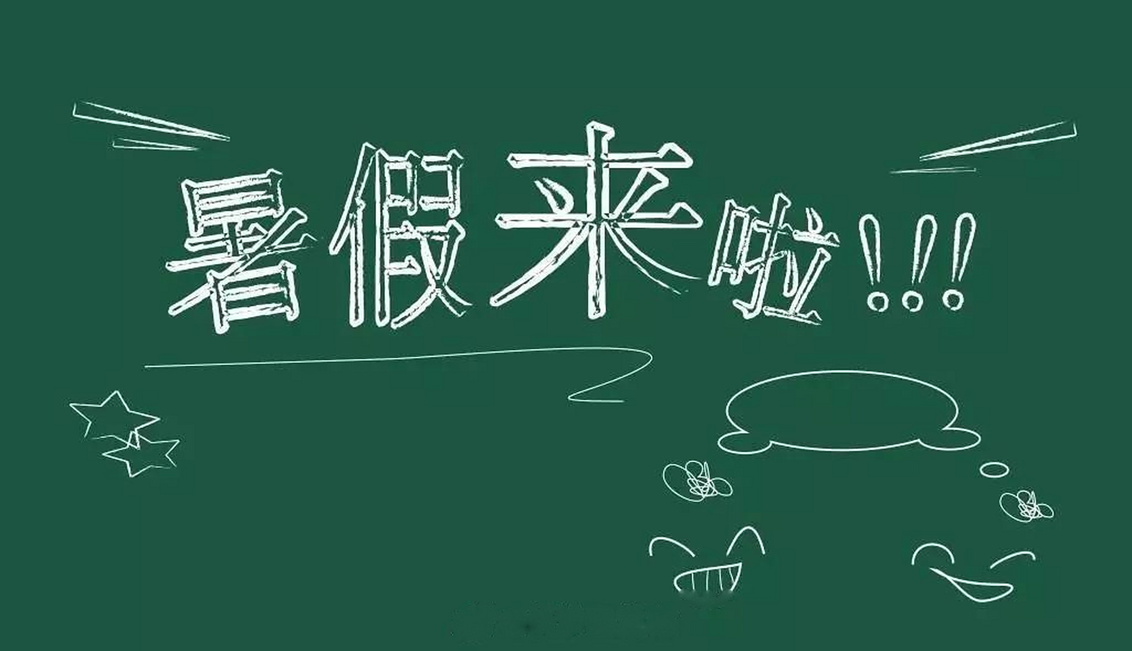 高二读完可以拿到高中毕业证吗