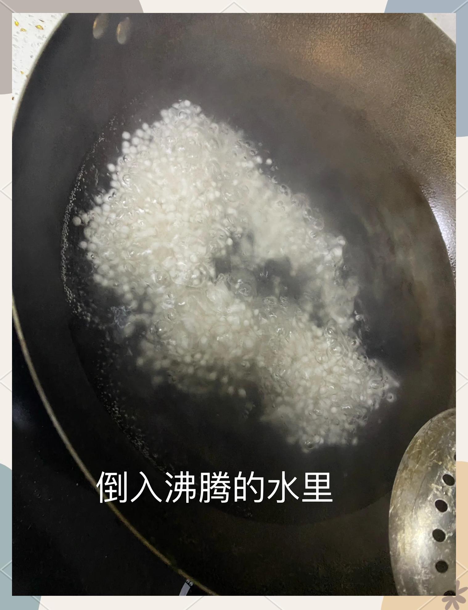 如何快速的煮西米