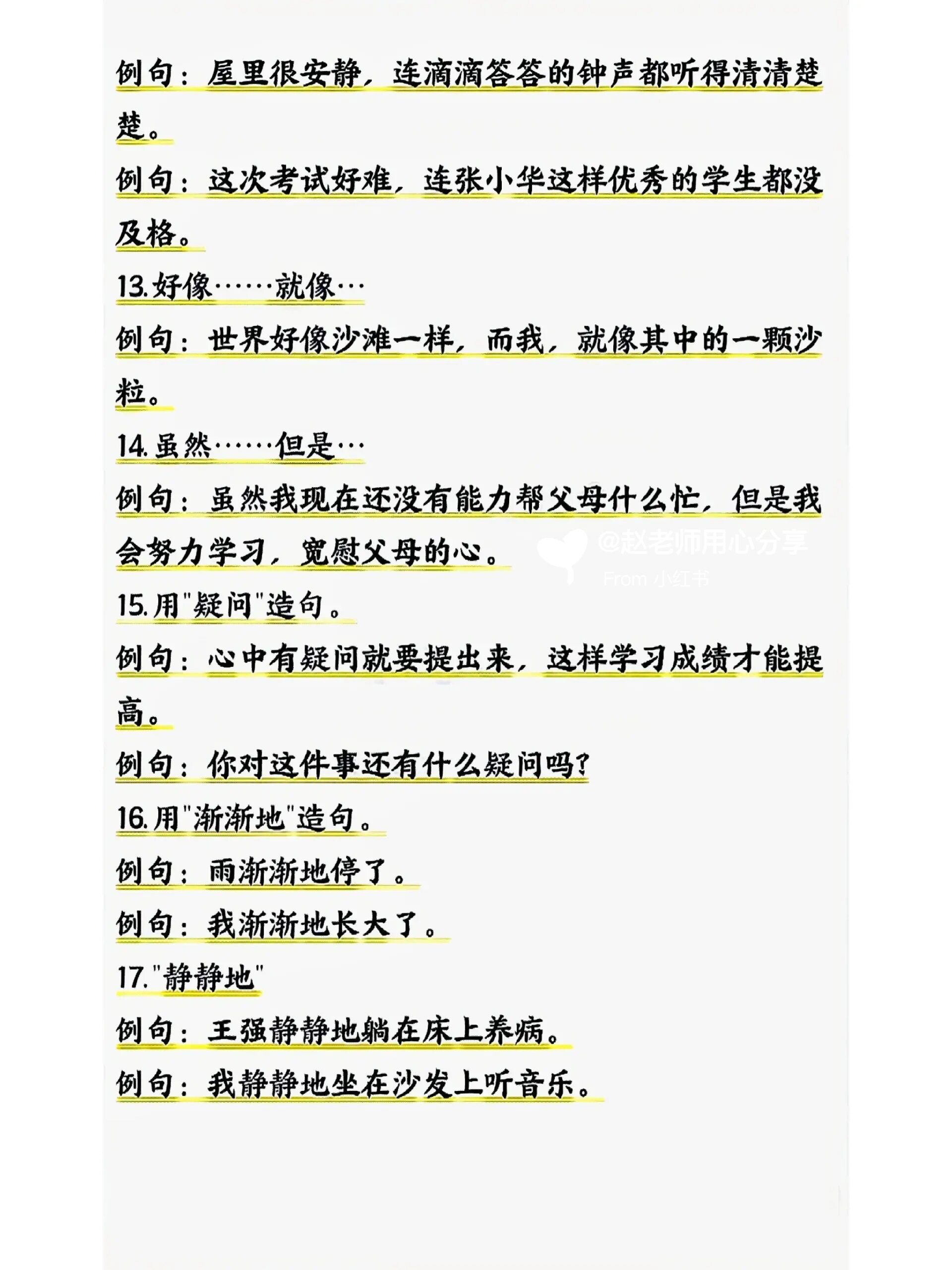 用既也更造句怎么写