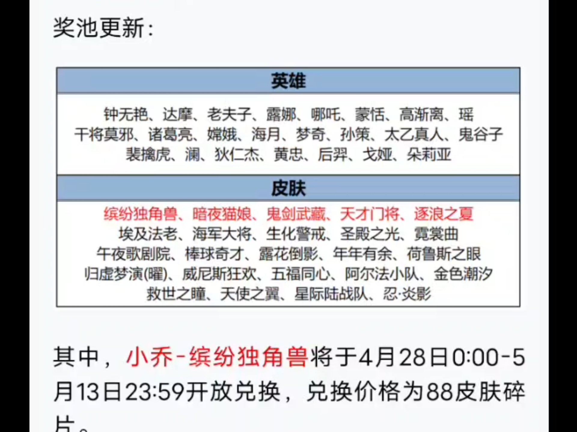 业碧琳