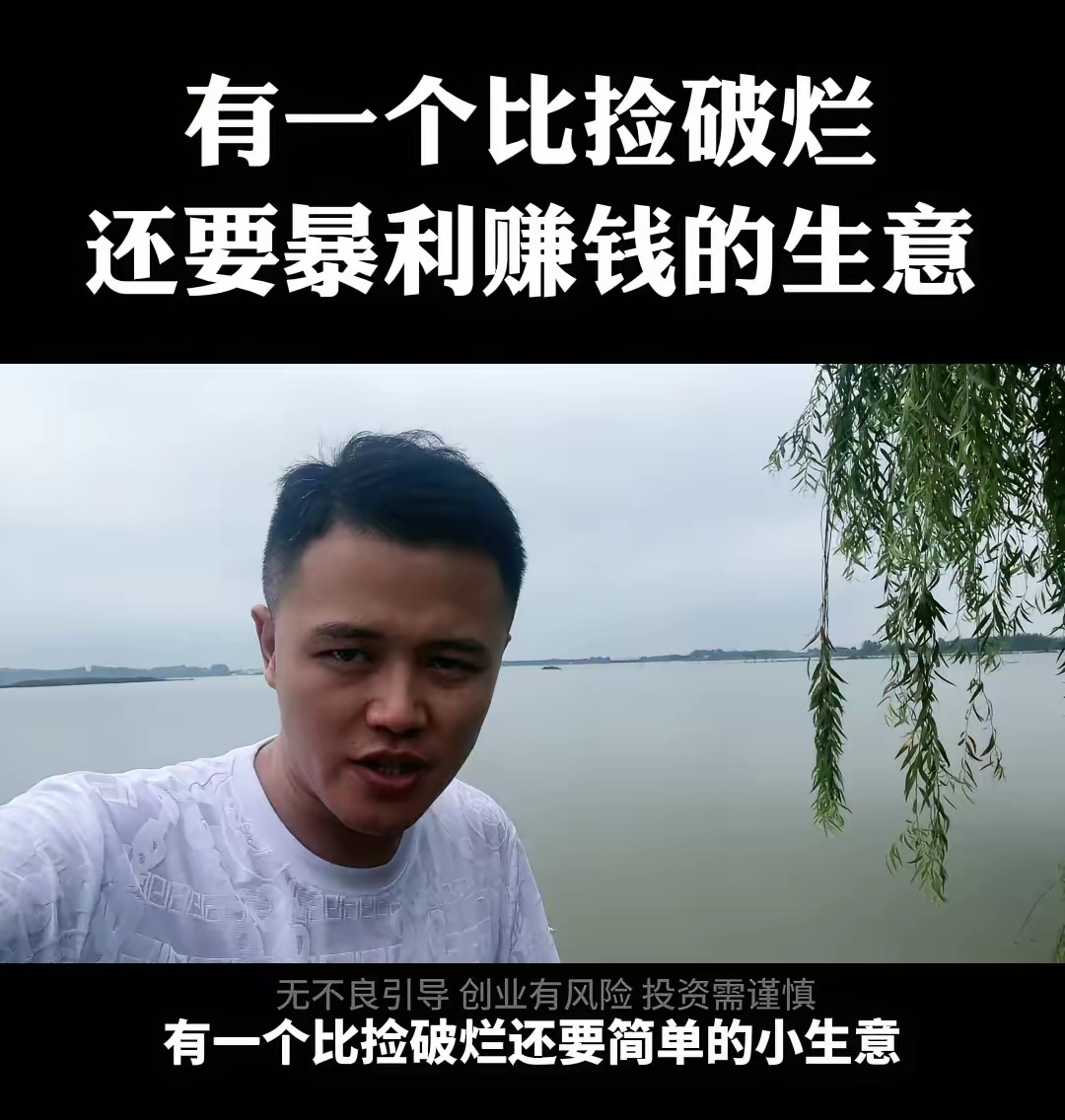 做什么小生意赚钱快成本低