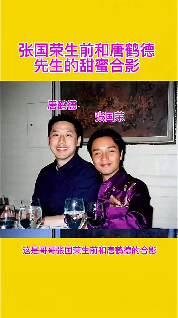 周润发个人资料简介