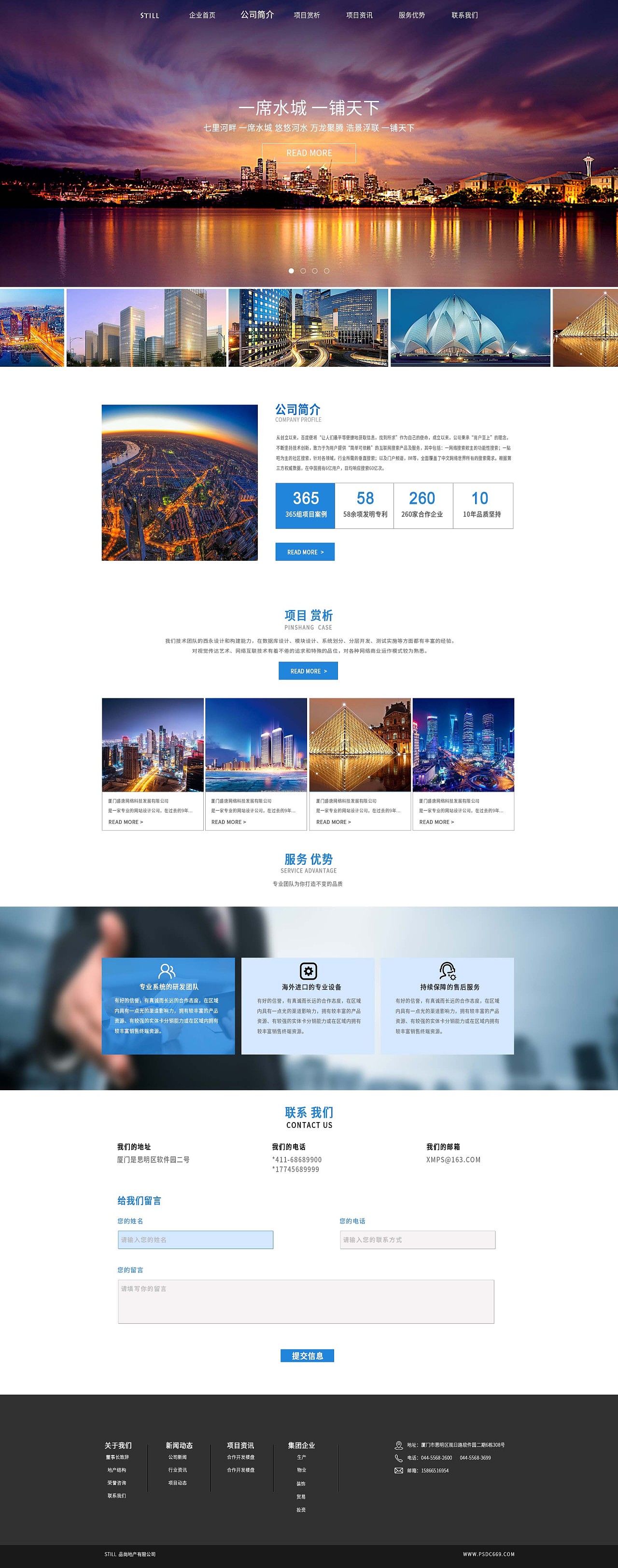 做网站的公司改个框架为什么这么慢