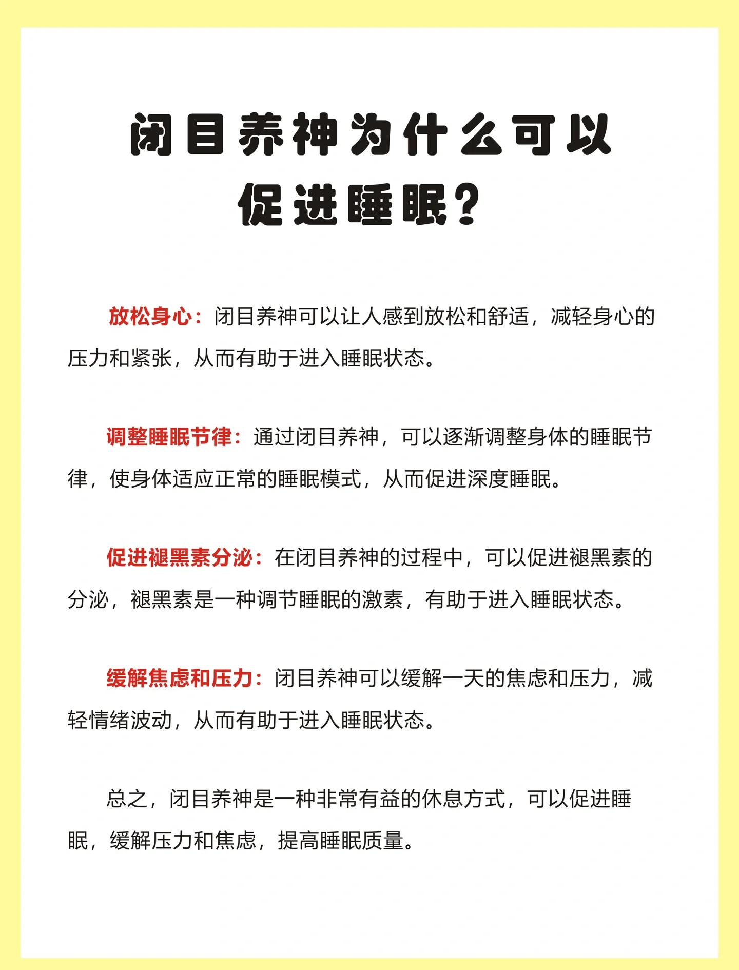 怎样放松心情释放压力