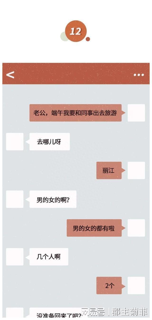 怎样偷偷接收老公微信