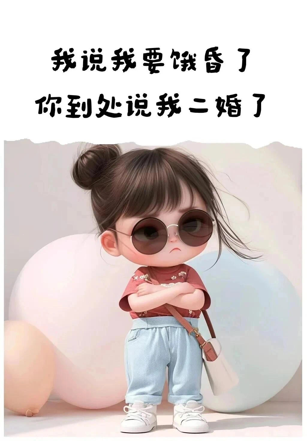 撒狗粮的经典句子情话
