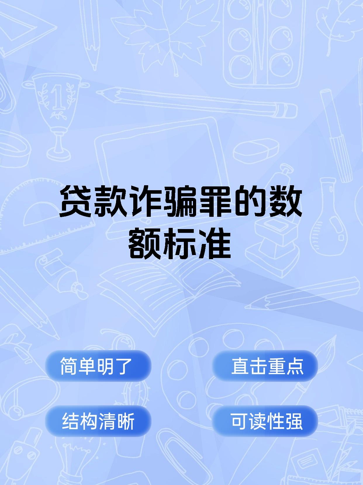 担保欺诈行为有哪些