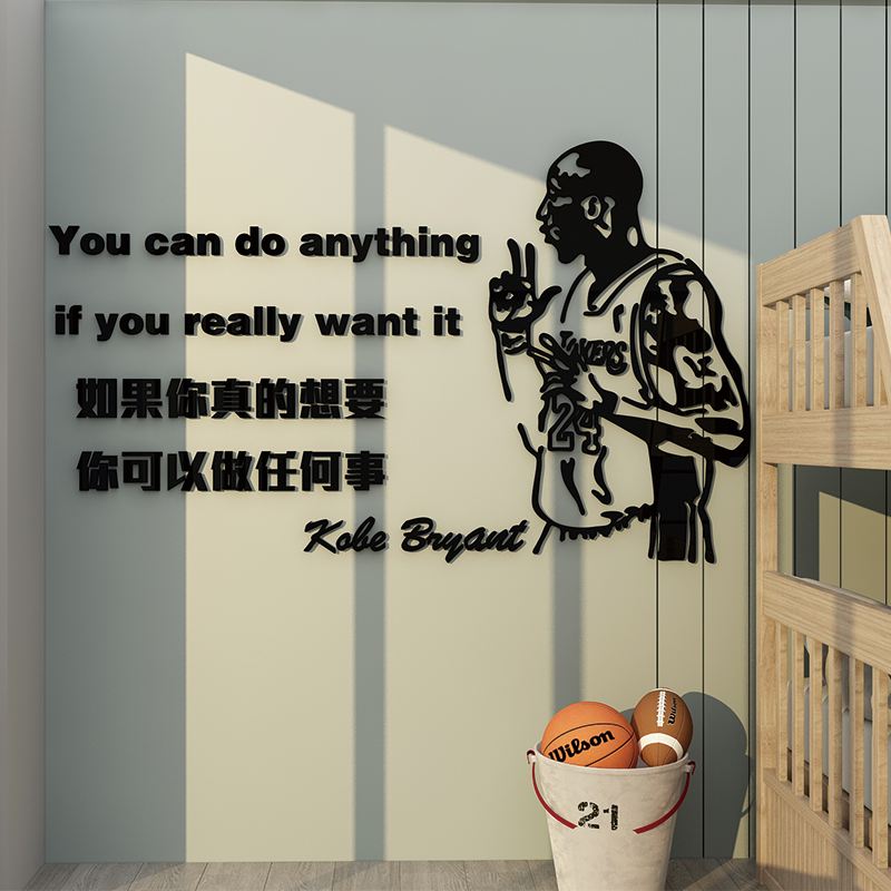 科比的名言man