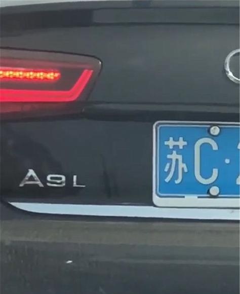 苏c是江苏什么城市的车牌号