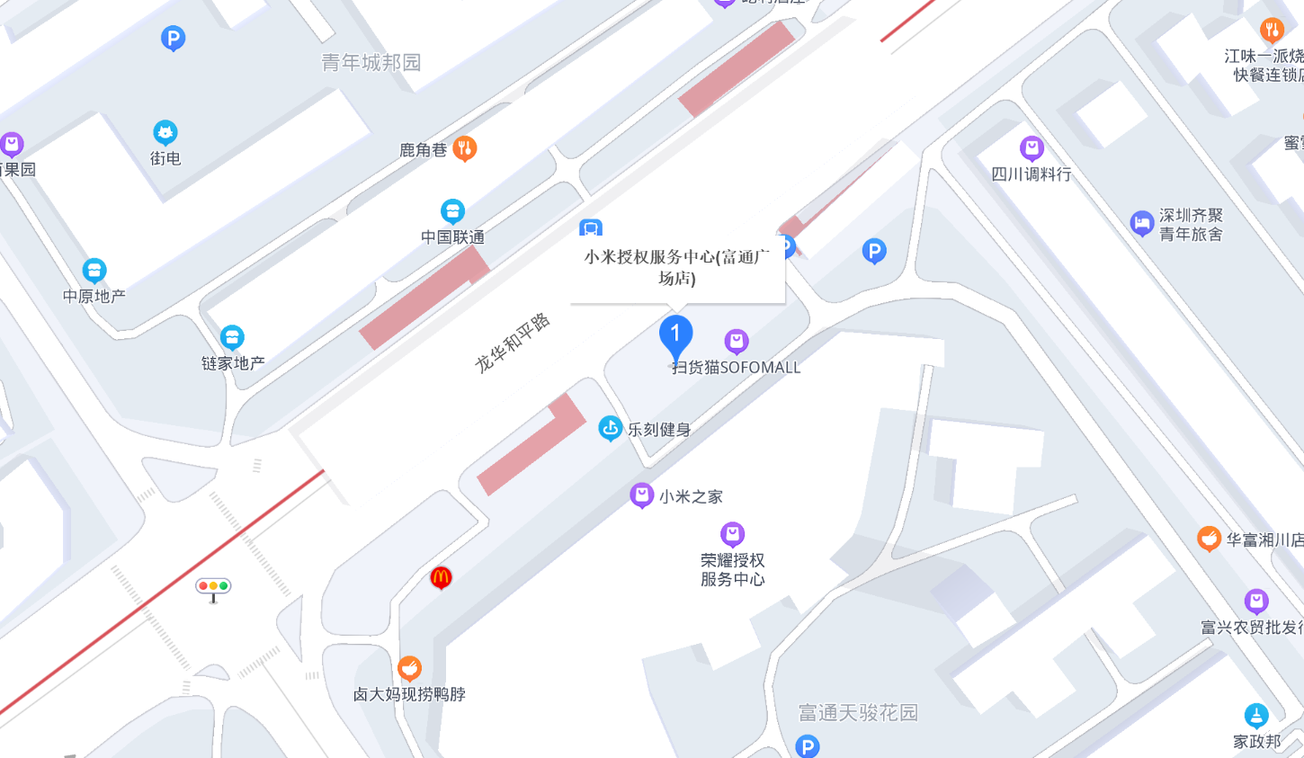 小米售后维修点查询附近的地址