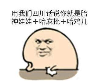 抖音上说的799是什么意思