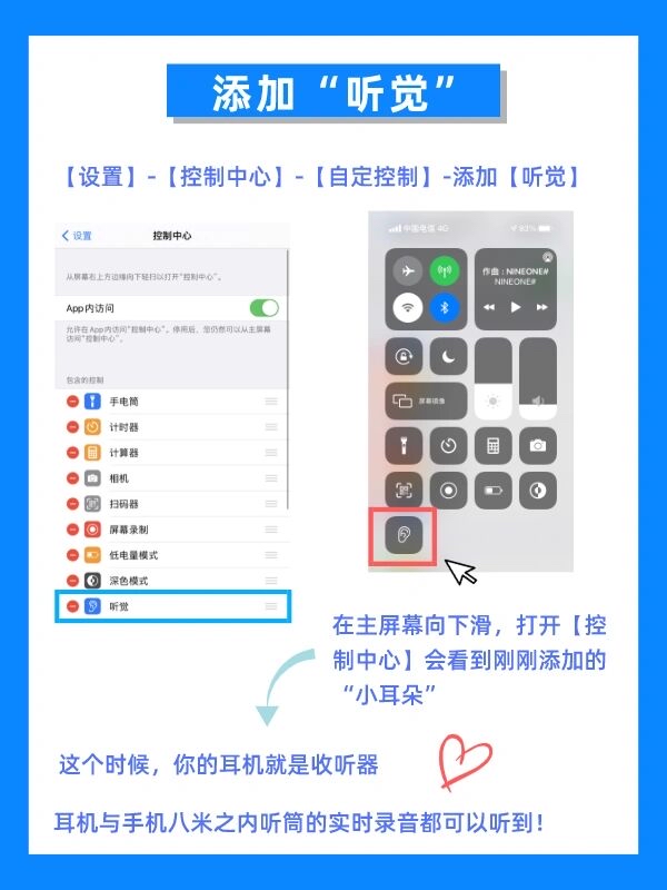 airpods使用方法开关