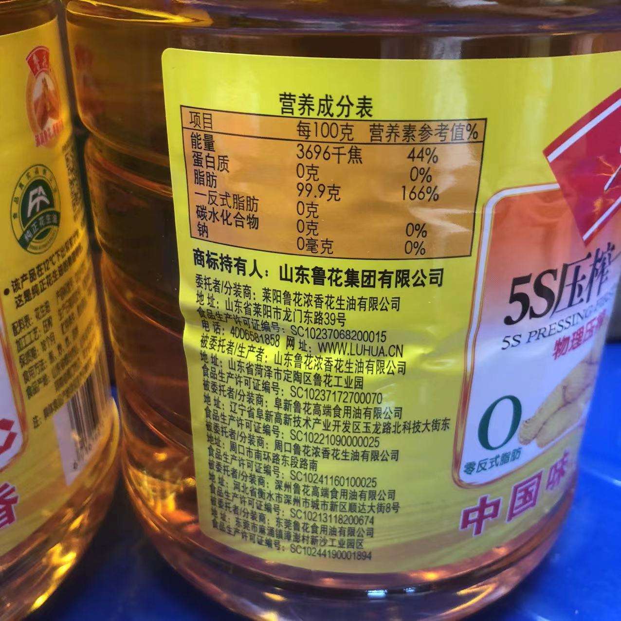 花生油的密度是多少g立方厘米