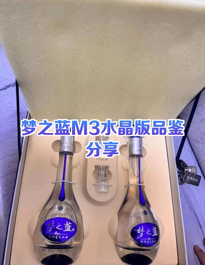 梦之蓝多少钱一瓶m3408度