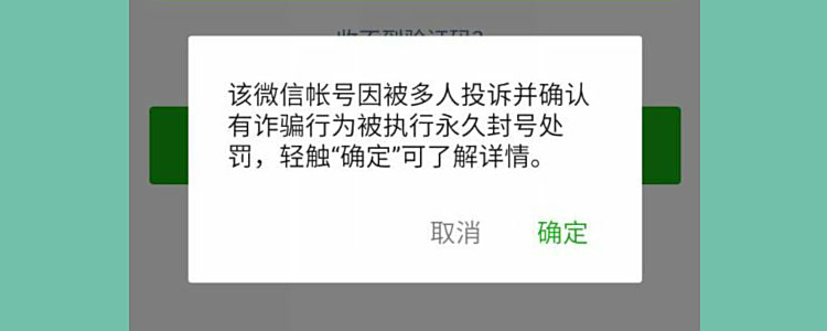 微信举报怎么举报的,在哪里,怎么举报的