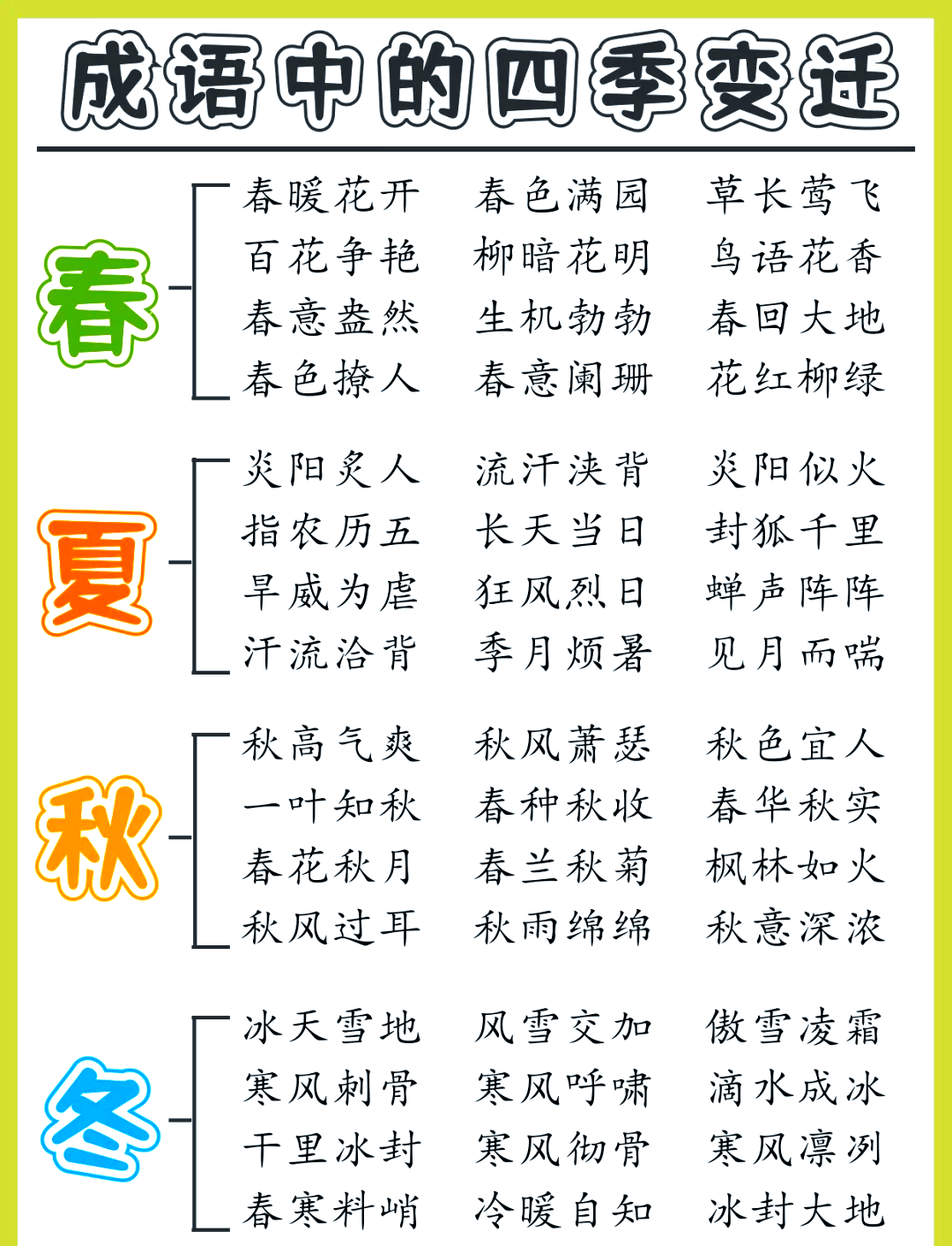 2025年10月19日 第39页