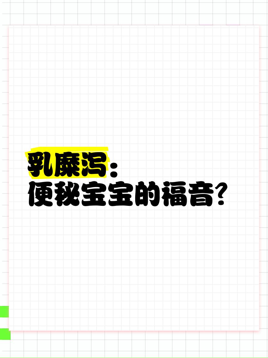 乳糜池的名词解释位置