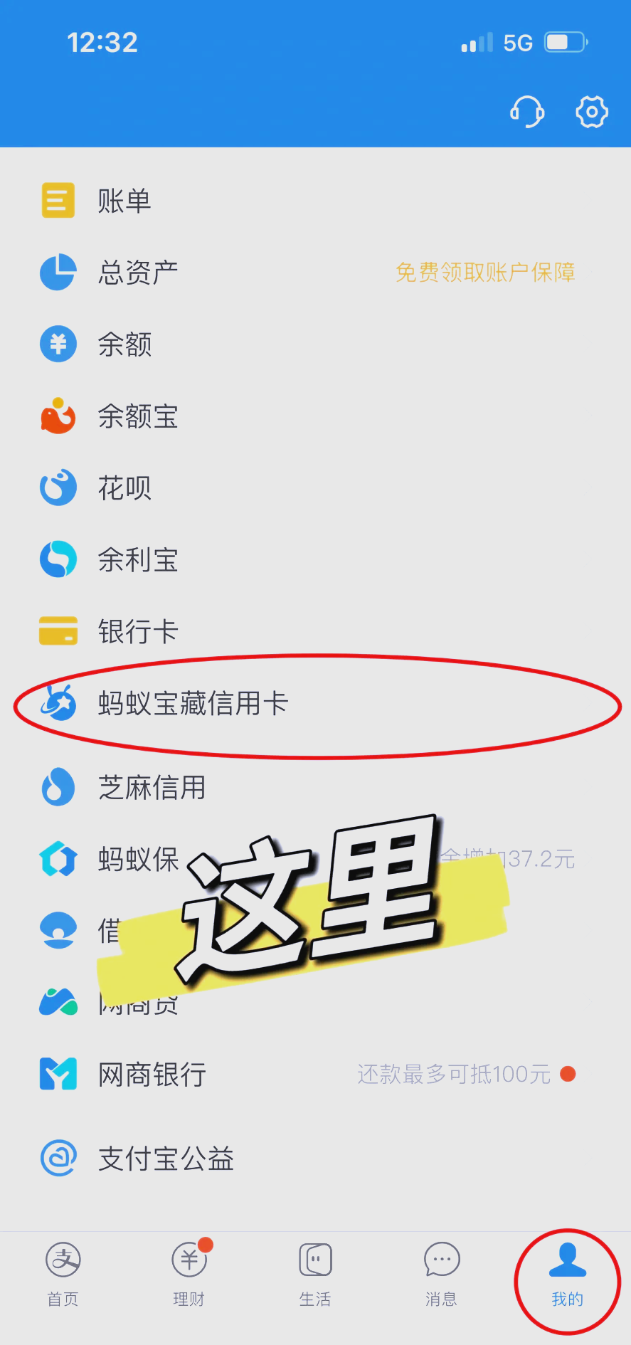 开通蚂蚁花呗支付有风险吗