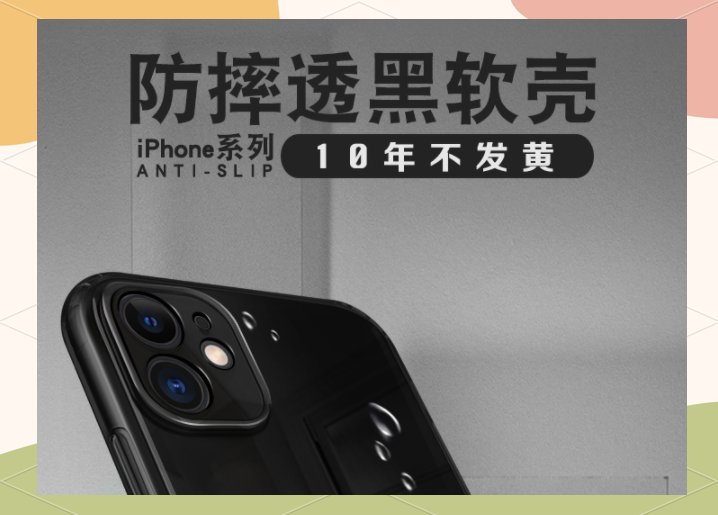 硅胶的手机壳脏了 要怎么清洗才能干净