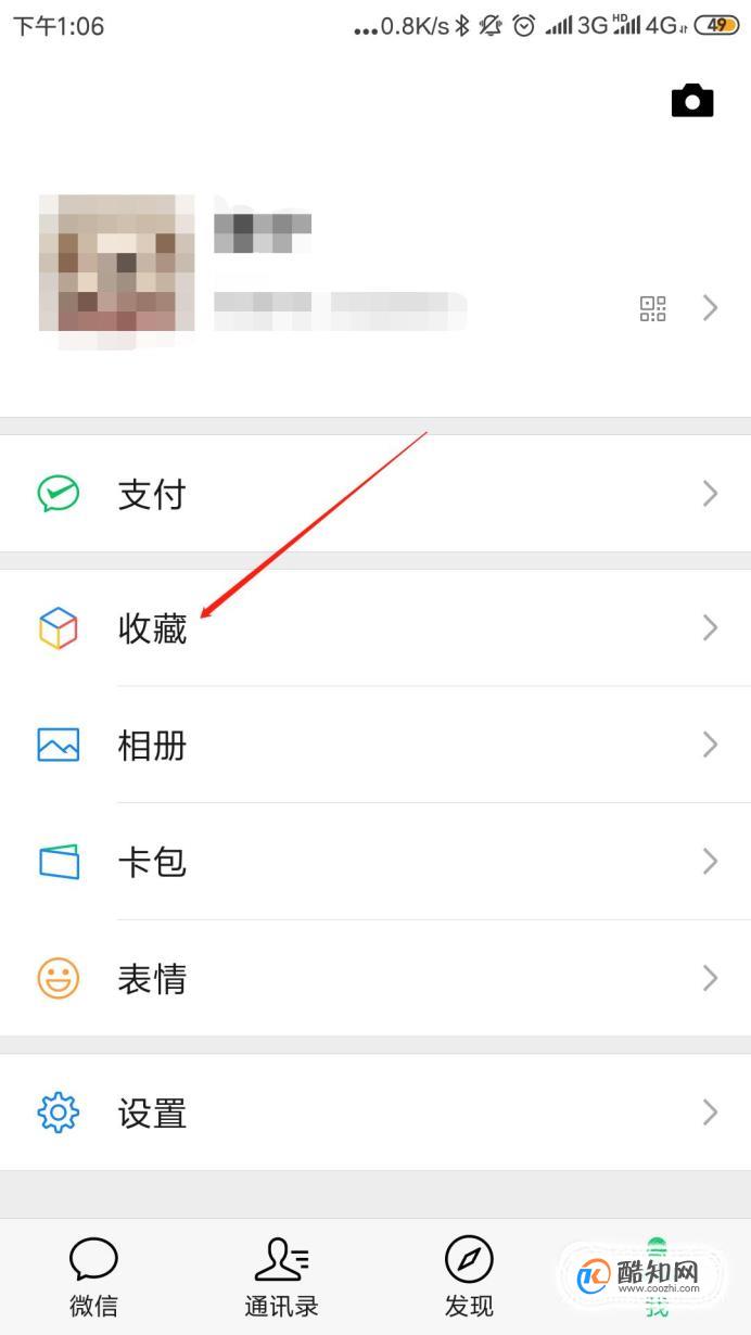1g流量能微信视频聊天多少分钟