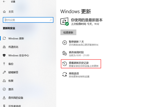 cf辅助设置用不了