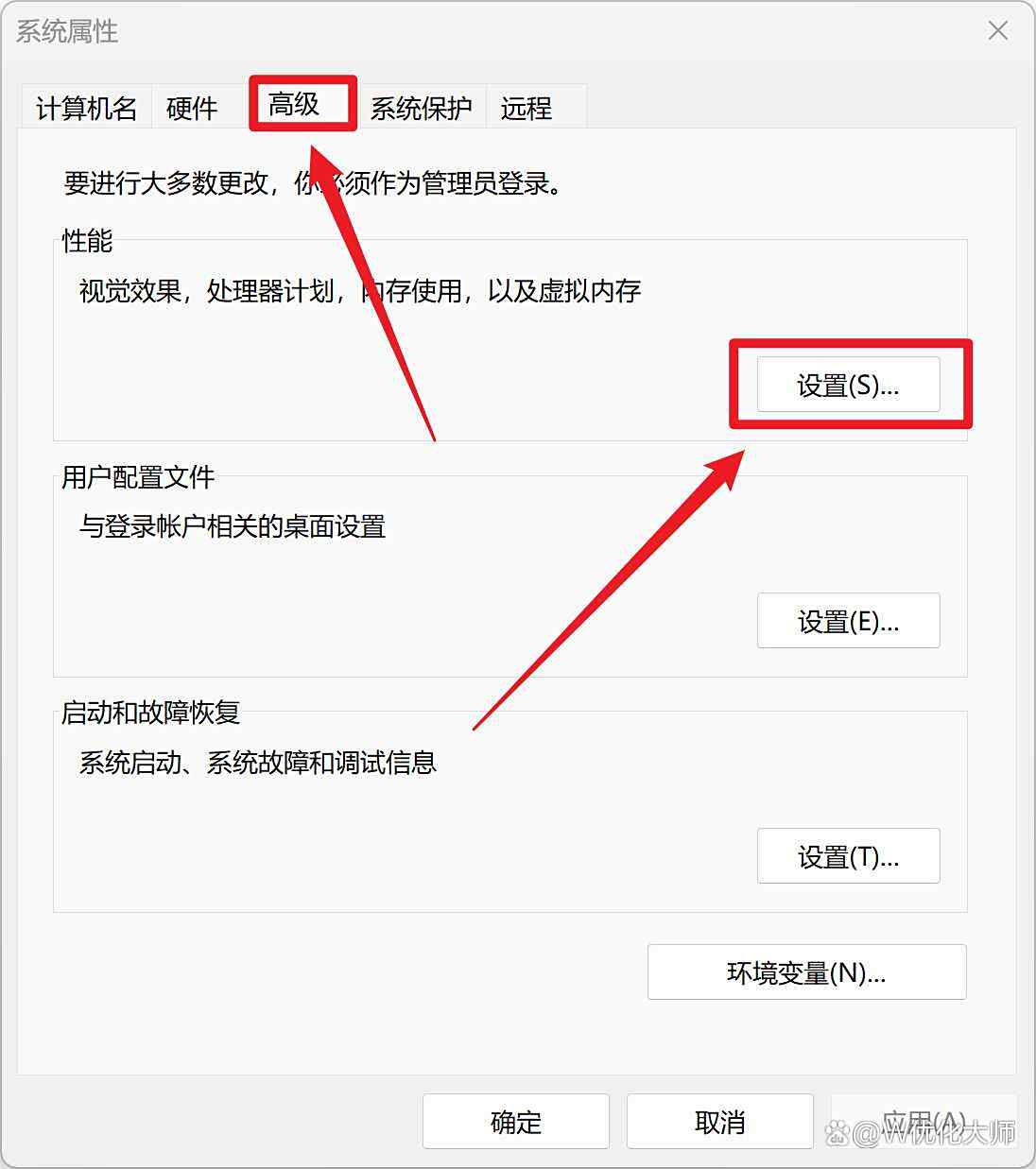 如何清理c盘里的软件文件
