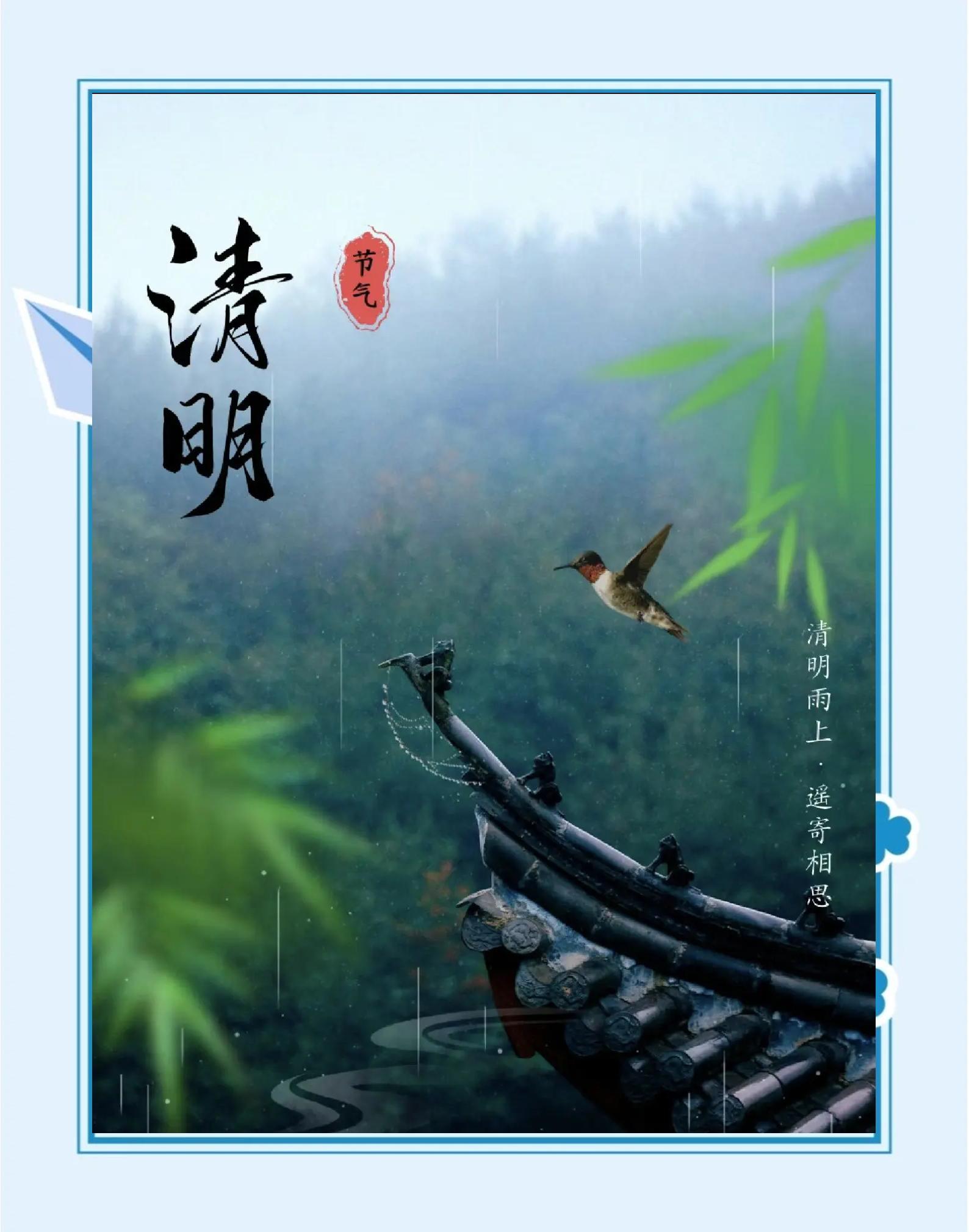 清明节为什么要扫墓呢30字