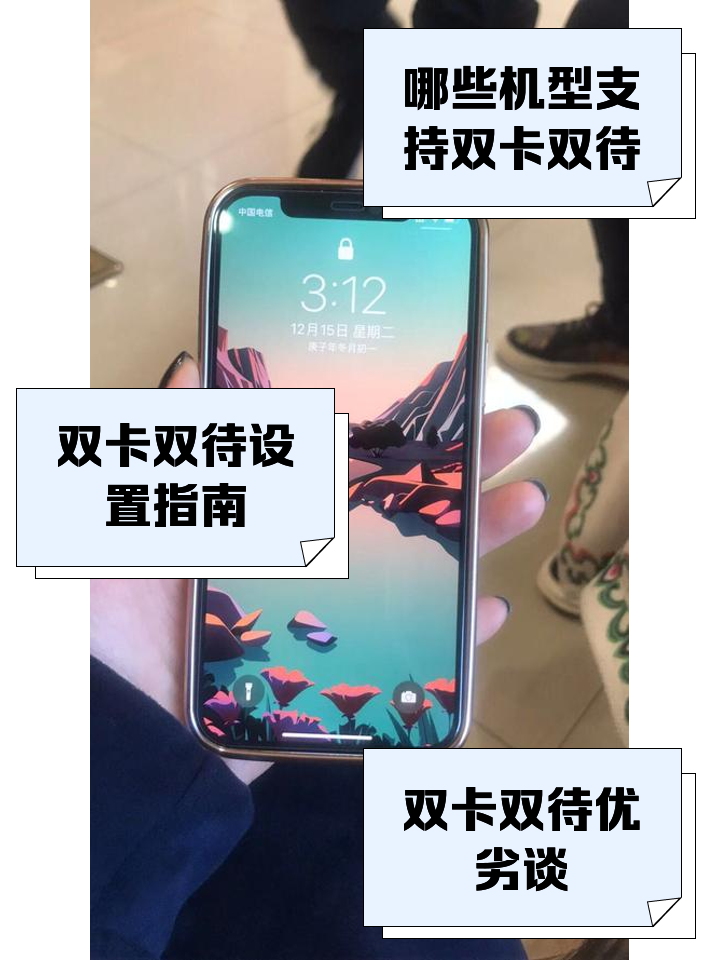 苹果建议几年换一次