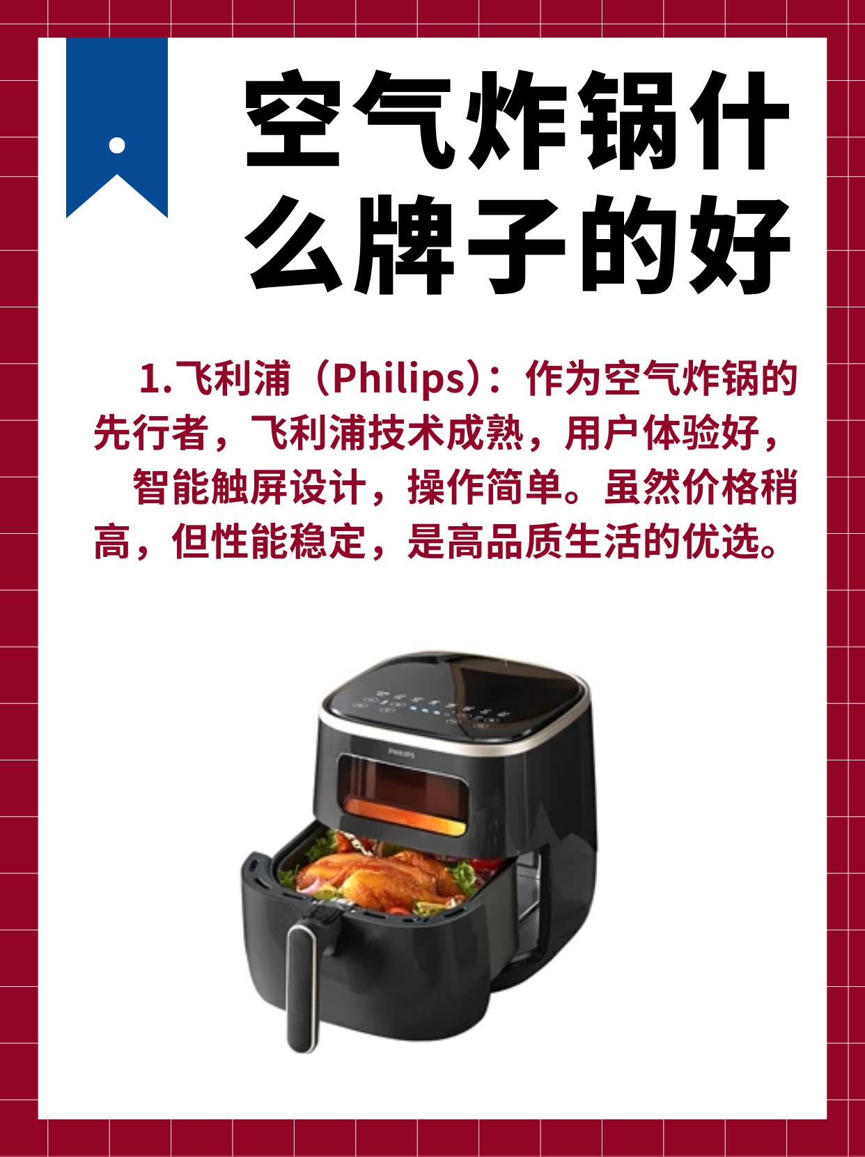 西门子是哪个国家的牌子