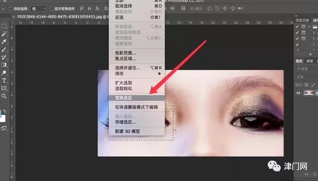 ps怎么复制选区内的东西