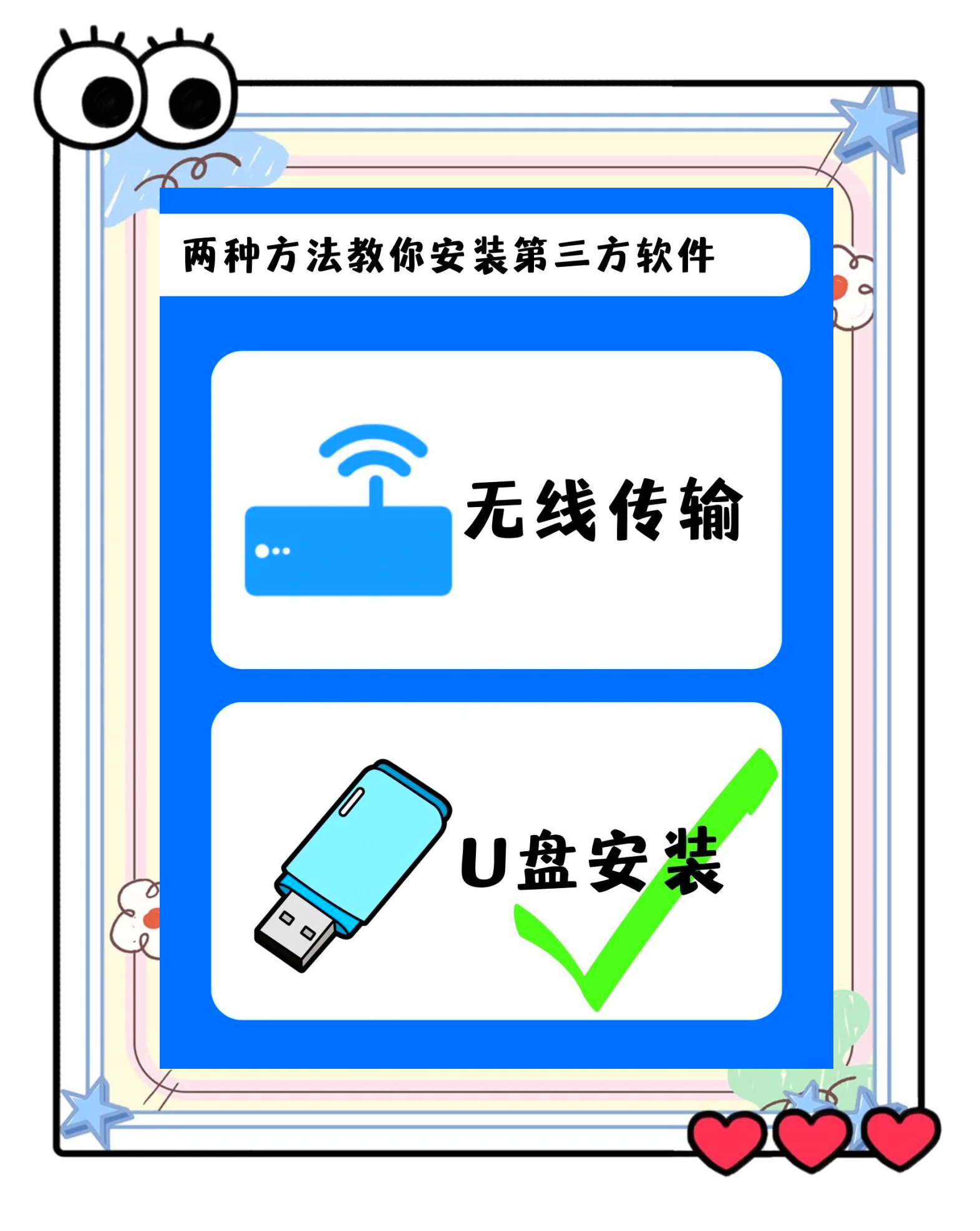 小米电视怎么可以看卫视